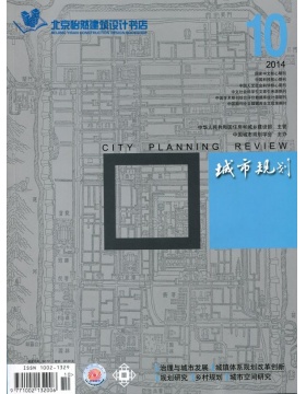 城市规划