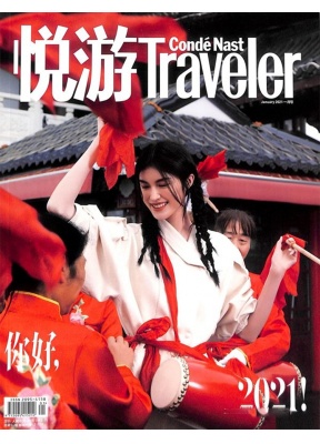 Traveler悦游